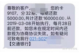 临猗讨债公司成功追回消防工程公司欠款108万成功案例